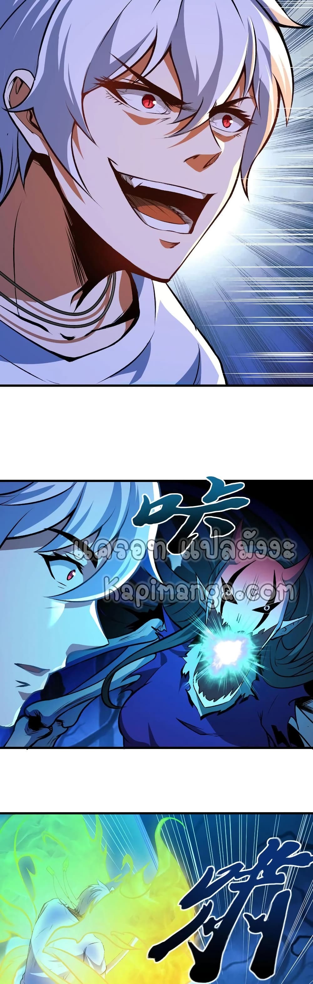 Monster Paradise 39 (3)